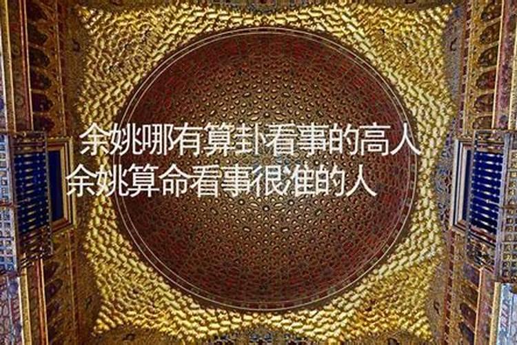 姻缘寺庙推荐浙江旅游景区,姻缘寺庙推荐浙江旅游景区