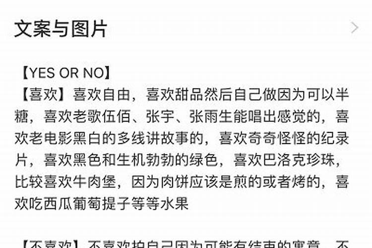 测算另一半何时到来,问另一半什么时候出现