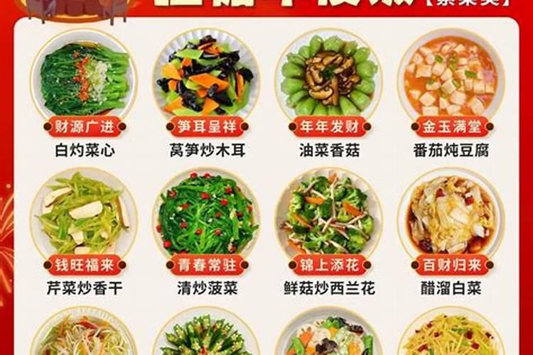 成都过春节的习俗