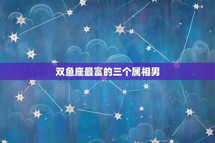 双鱼座干什么最厉害