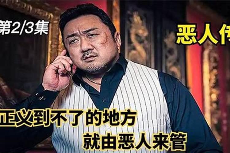 1999年农历二月二十九是什么命