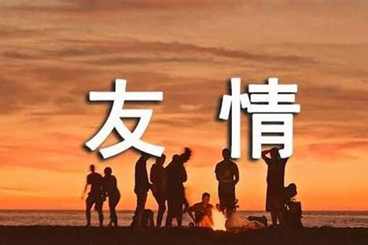 家庭不和是受到了什么因果？