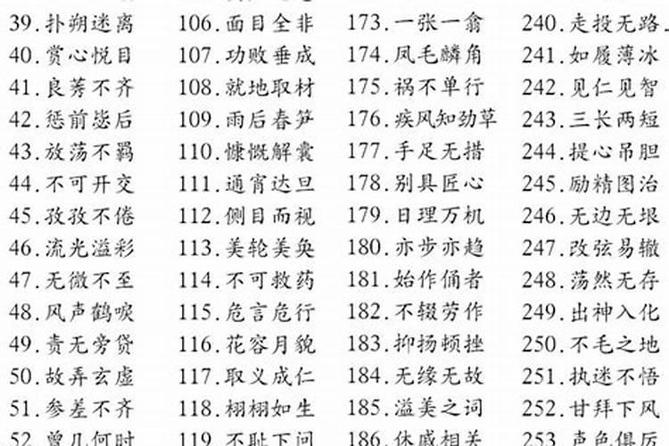 如果家庭不和睦,怎么办