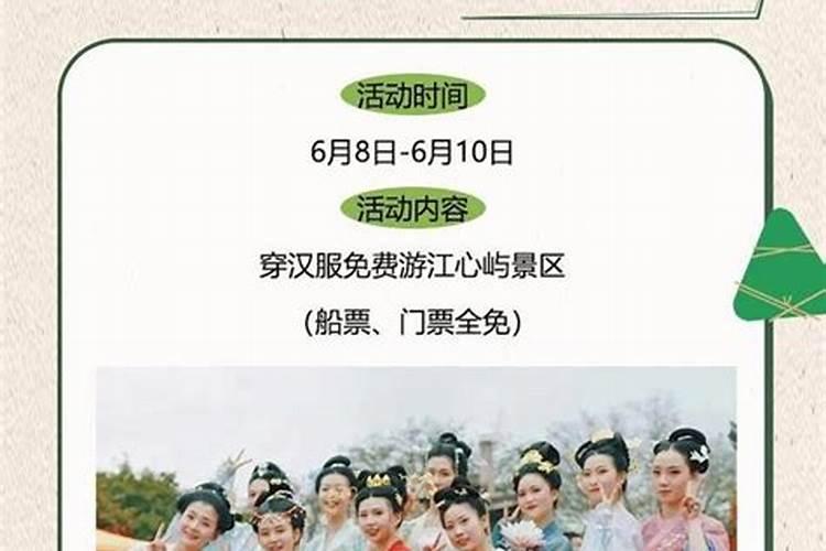 端午节想带一家人去瑞安玩,最适合去哪儿玩？