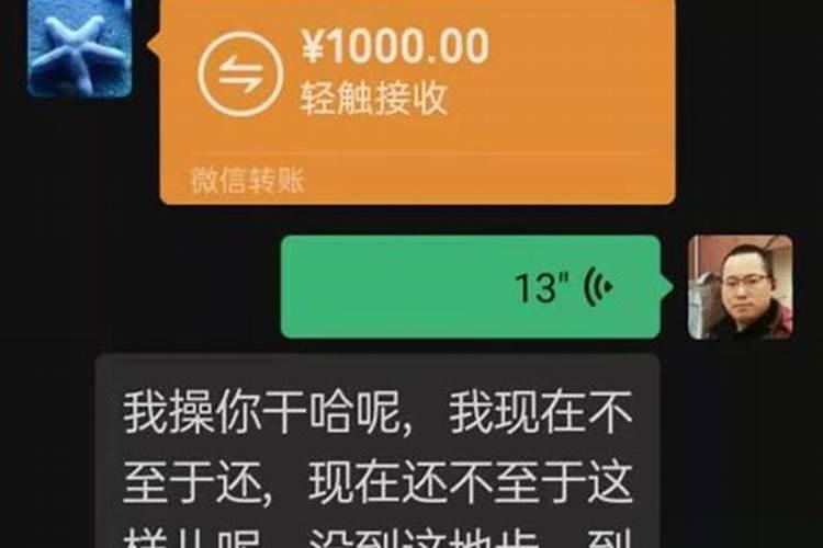 做梦梦到爸爸给我钱预示着什么