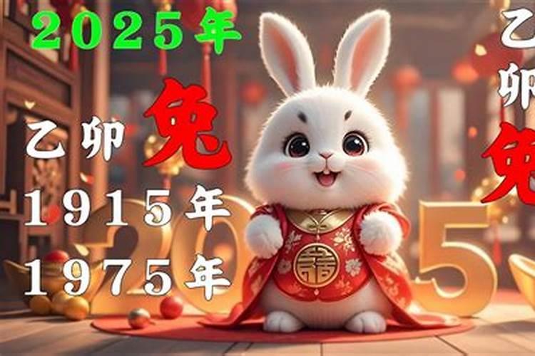 1975年8.23卯时出生的女人在2024年运程怎么样？