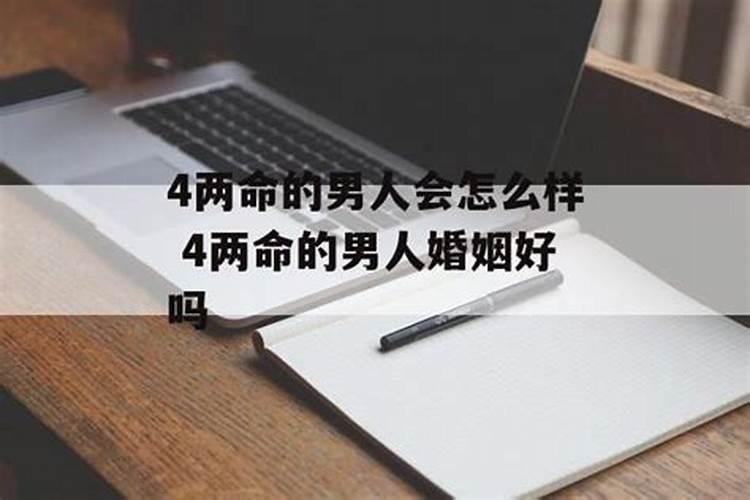 2004年属猴人2025年运势及运程详解
