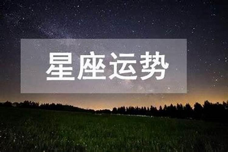 腊月初八出生姻缘有什么说法