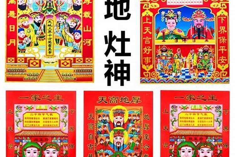 春节有什么习俗