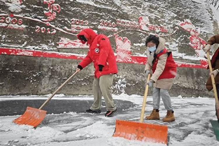 梦见自己带领众人扫雪铲冰的预兆