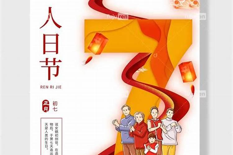庚子年怎么算