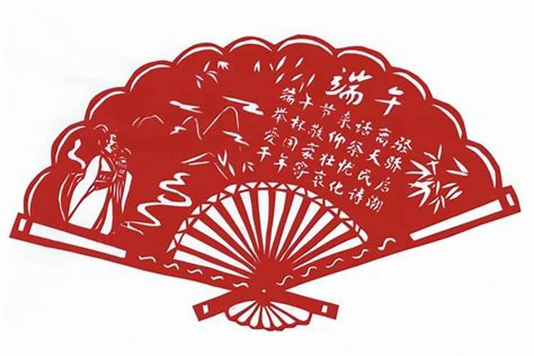 端午节避五毒是什么意思