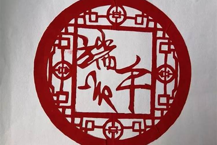 端午节的葫芦和五毒怎么剪