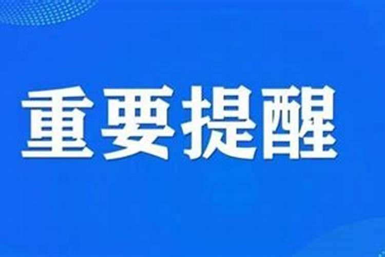 上海2024年清明节扫墓能烧纸钱吗 上海今年清明扫墓有什么规定