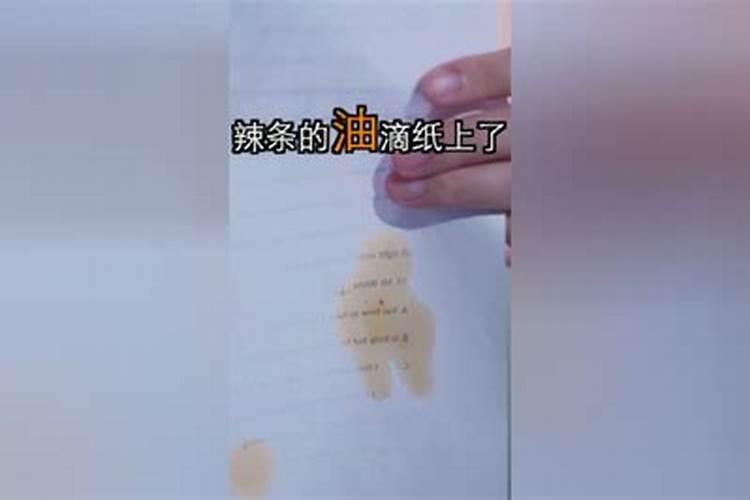 实木橱柜上的油污怎么去除