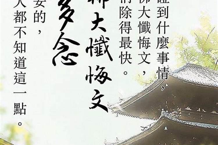 网上有人骂我孽障深重,我怎么办？