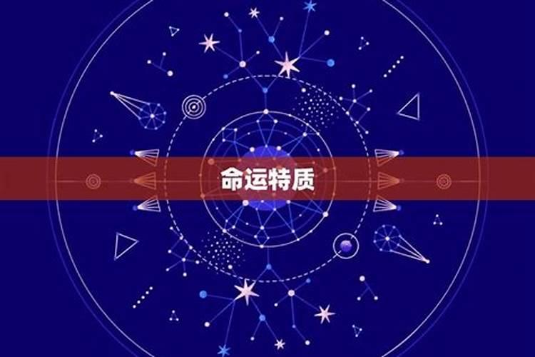 农历十月初四出生是什么命 哪个时辰出生好？