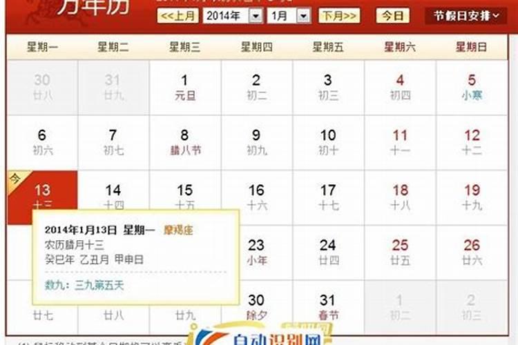 2024年冬至日是几月几日 冬至节气的特点