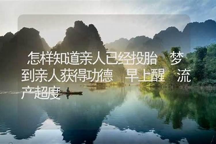 怎么看父母与子女八字是否相克？