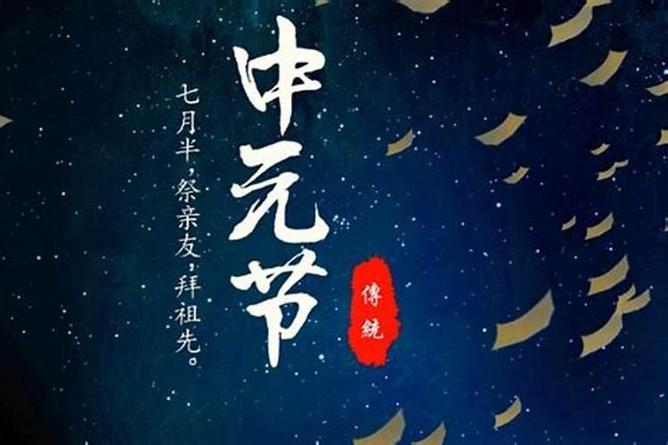 鬼节上坟有什么讲究时间