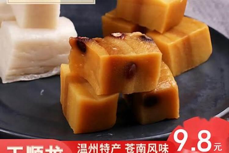 瑞安的民风民俗有什么？