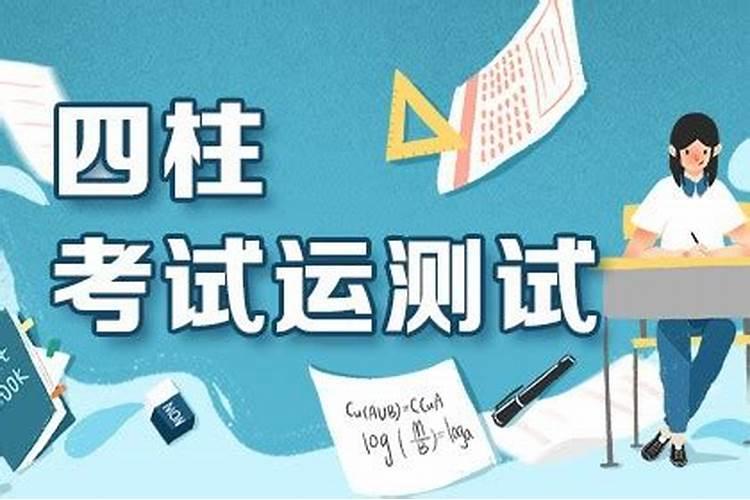 出生在什么日子命最好 能力非凡事业兴旺的出生日盘点？