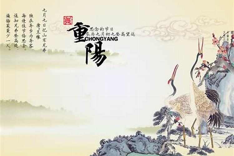健康科普堂久久重阳到,养生须有道!