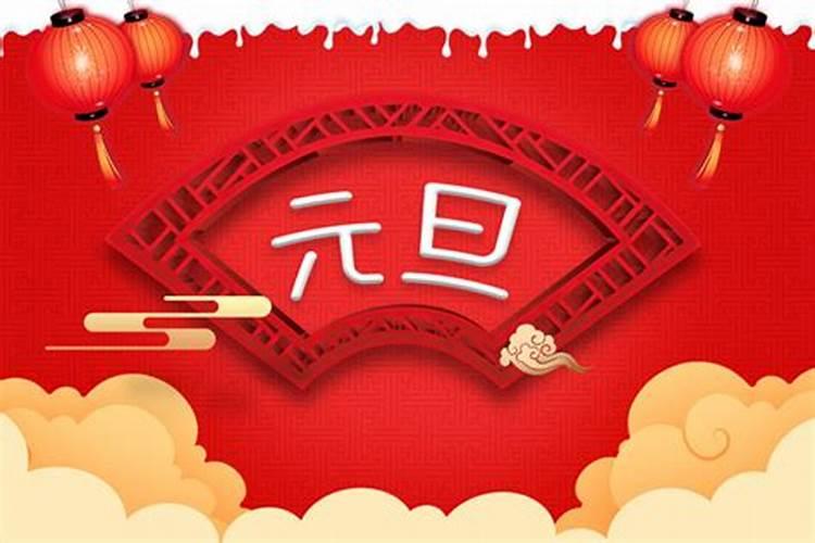 冬至是农历什么时候