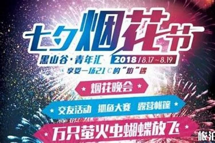 碧蓝航线七夕活动攻略 七夕节新活动内容奖励一览