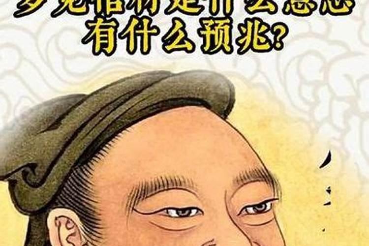 梦到很多棺材是什么意思周公解梦