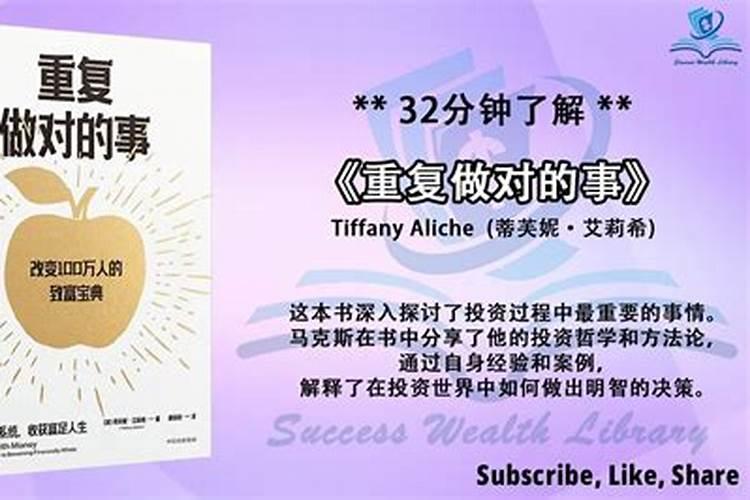 因为同一件事情,做两场法事,分别是按照道教的做一下,按照佛教的再做一次...