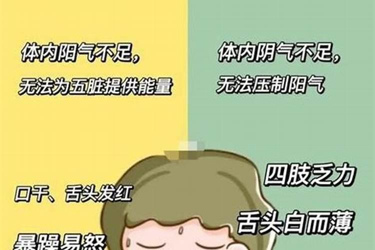 孩子阴债最明显的征兆