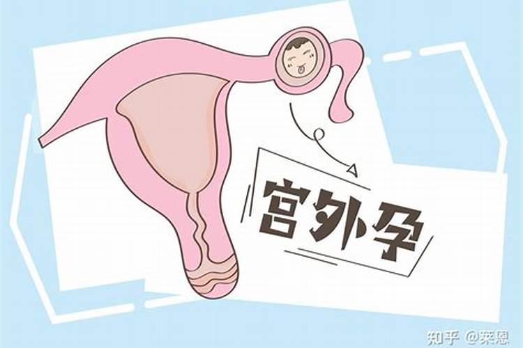 多次堕胎有什么影响