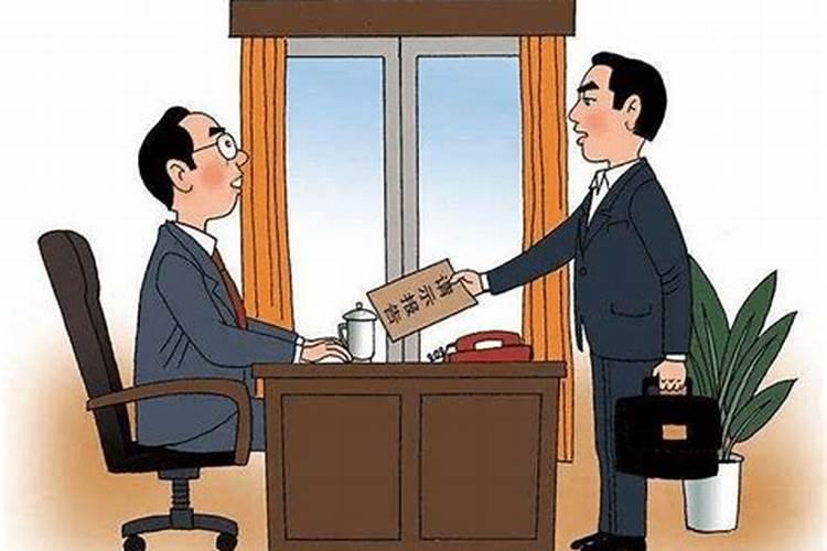 梦见老板什么意思
