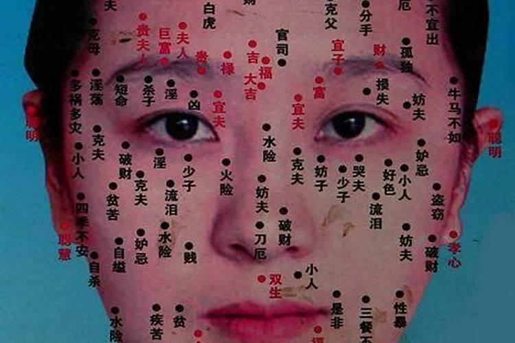 40岁后才能走运的面相