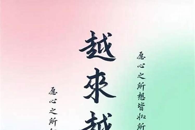 男牛女羊婚配化解方法,男牛女羊的婚姻怎么改变命运