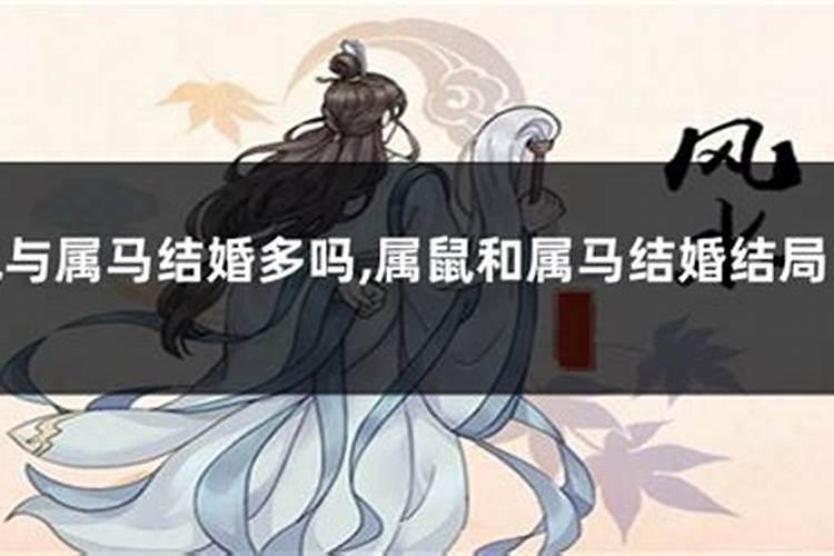 父母刑克是什么意思