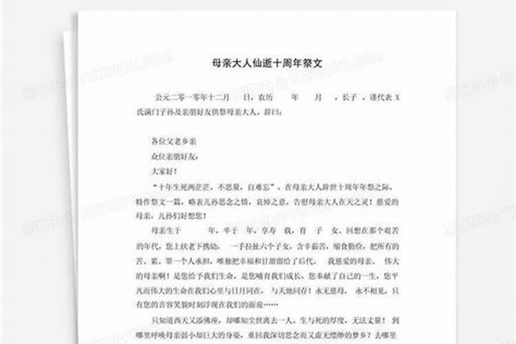 母亲去世,留了妈妈的衣服和鞋子,好吗？