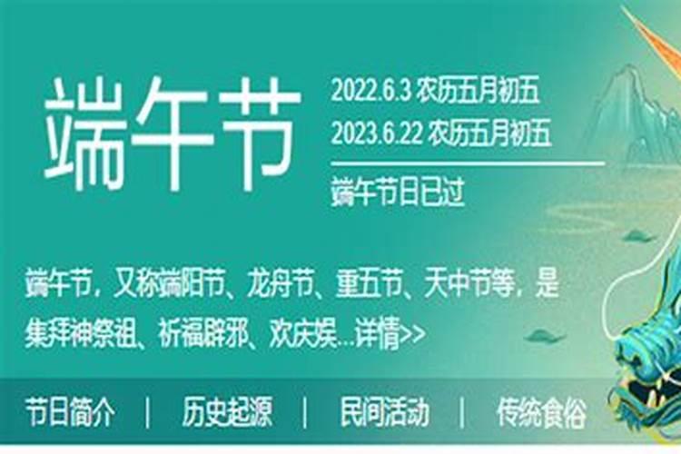 端午节的风俗50字端午节的风俗50字左右