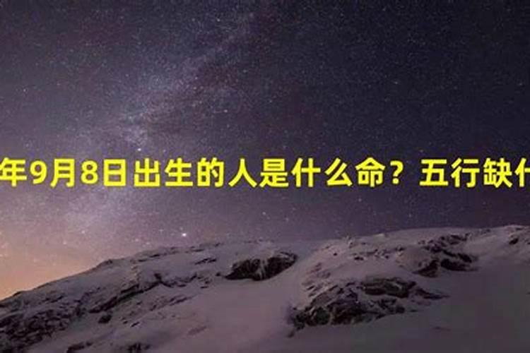 84年属鼠人的终身命运运程运势
