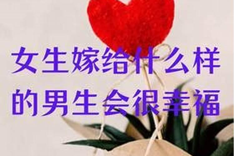 小人是怎样破坏婚姻的呢？