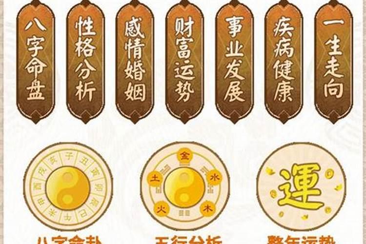 流年走1的运势,八字流年详批