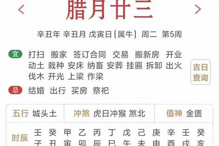 身带仙缘的几种梦