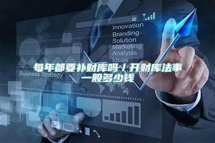 93属鸡2025每月运势
