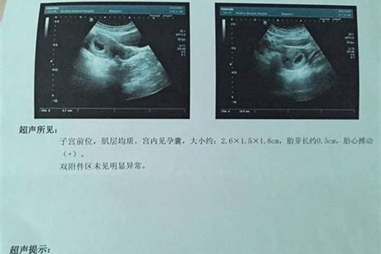 生活中邪门事最好别碰到