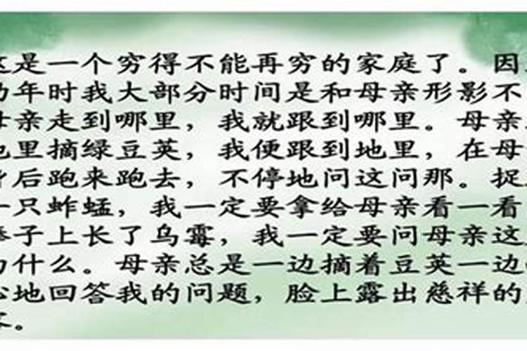 给母亲上坟有什么讲究
