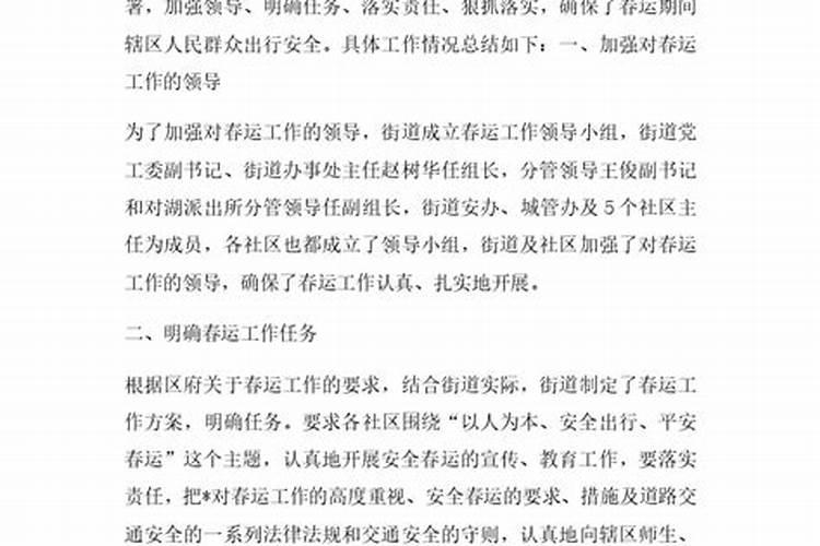 2011春节期间国内外重大新闻十条,急求
