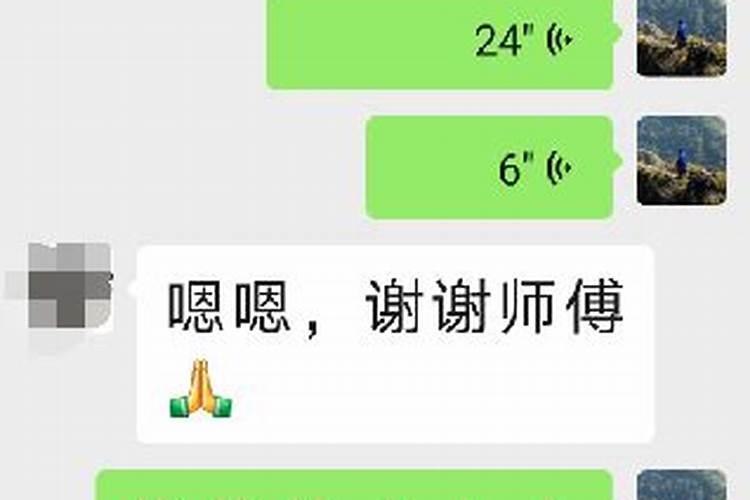 求子的问题