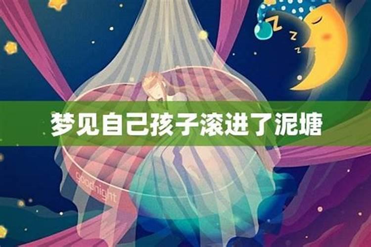 梦见大洪水滚滚而来是啥征兆