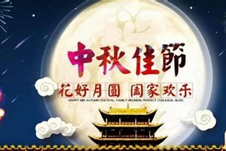中秋节淘宝活动什么时候开始 中秋节淘宝活动力度大吗